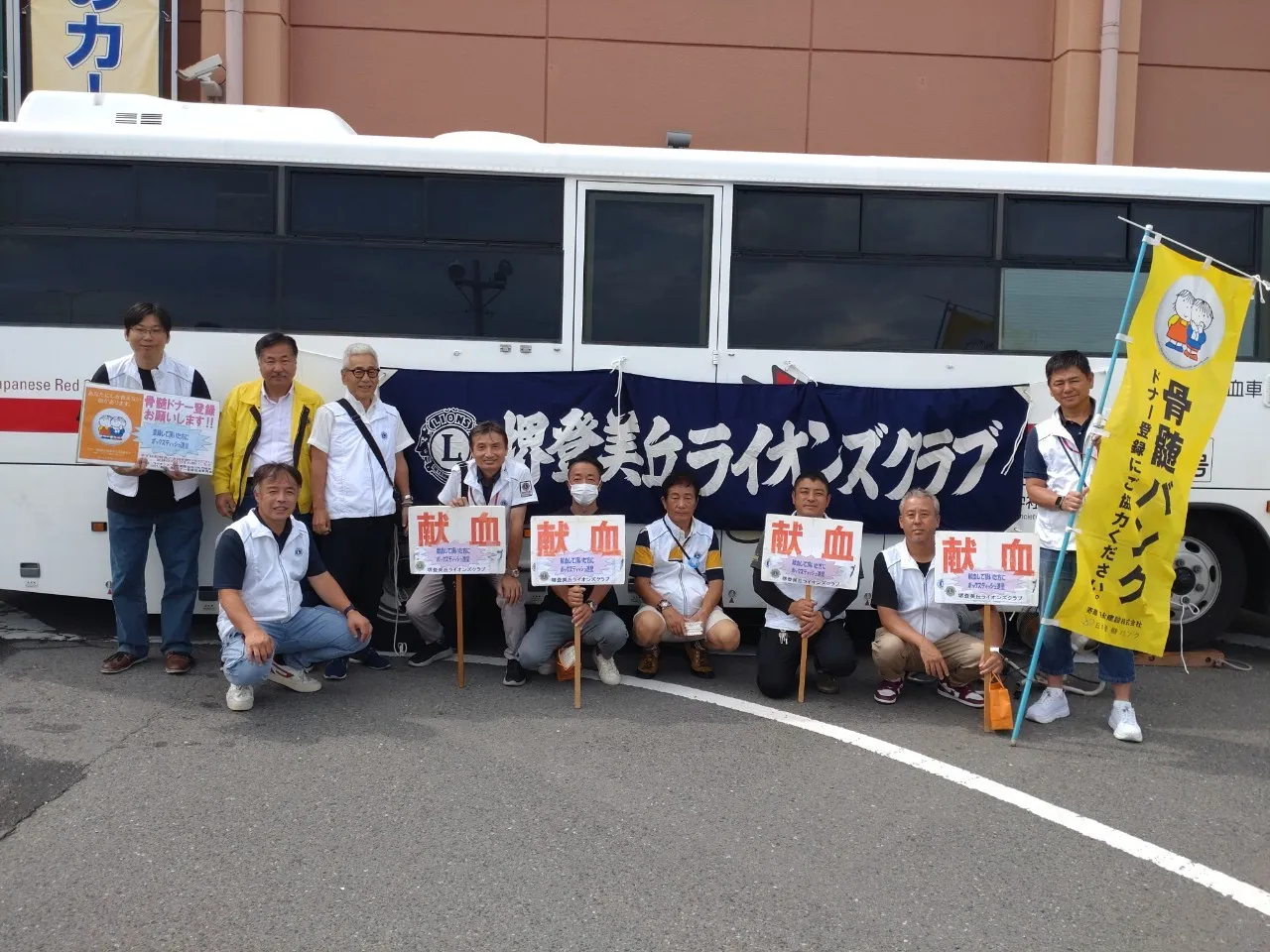 入会のご案内